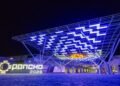 Inaugura la 55º Fiesta Nacional e Internacional del Poncho